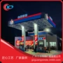 精神檐口加油站灯箱