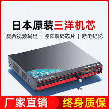 DVD影碟机家用儿童学习高清VCD光盘放碟CD小型播放器新款亚马逊