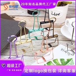 长尾夹装订夹;回形针;衣夹裤夹