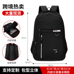 ビジネスバックパック、学生スクールバッグ、大容量アウトドア旅行バックパック、短距離通勤バックパック、撥水コンピュータバッグ