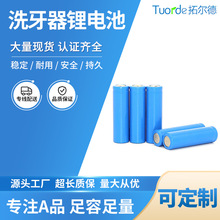 �ؠ���18650�늳�2600�v܇���{����늳ؽM��܇늳؆���늳�3.7V