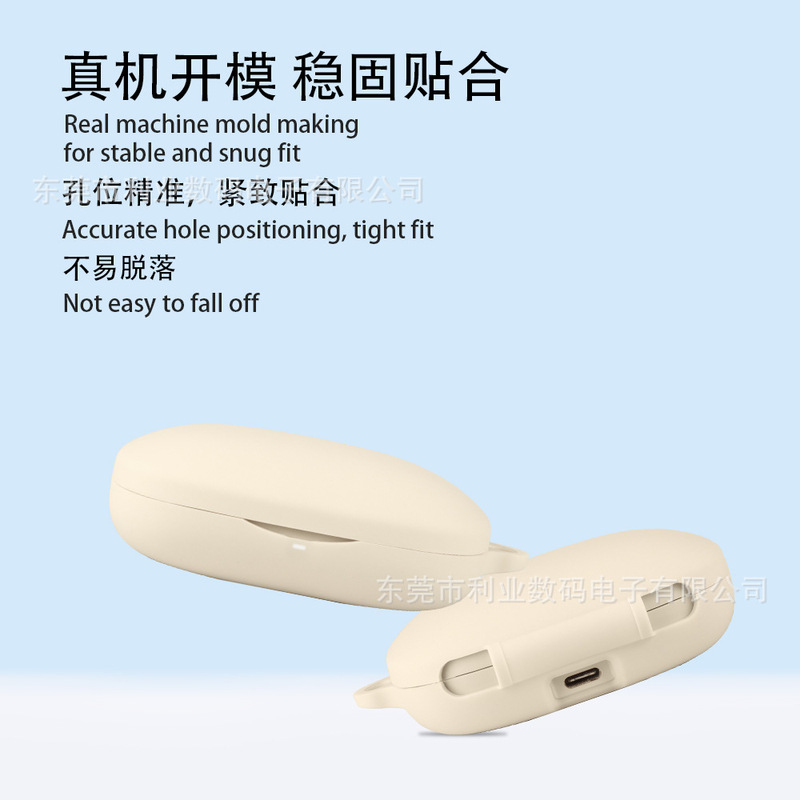 适用于南卡NANK OE Mix2蓝牙耳机保护套 软硅胶壳防震防摔耳机壳|undefined