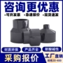 异径直接直通pvc大小头