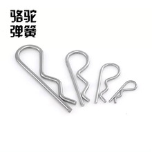 304���P�R���N�����pȦ�_���N�����N���˰l�Ar�Ͳ��N