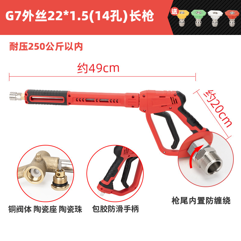G7 big dog outer wire m22 inner hole 14 long gun