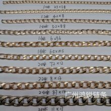 源头金属铝链条 链条辅料服装 NK链子服饰配饰 挂坠链子 厂家批发