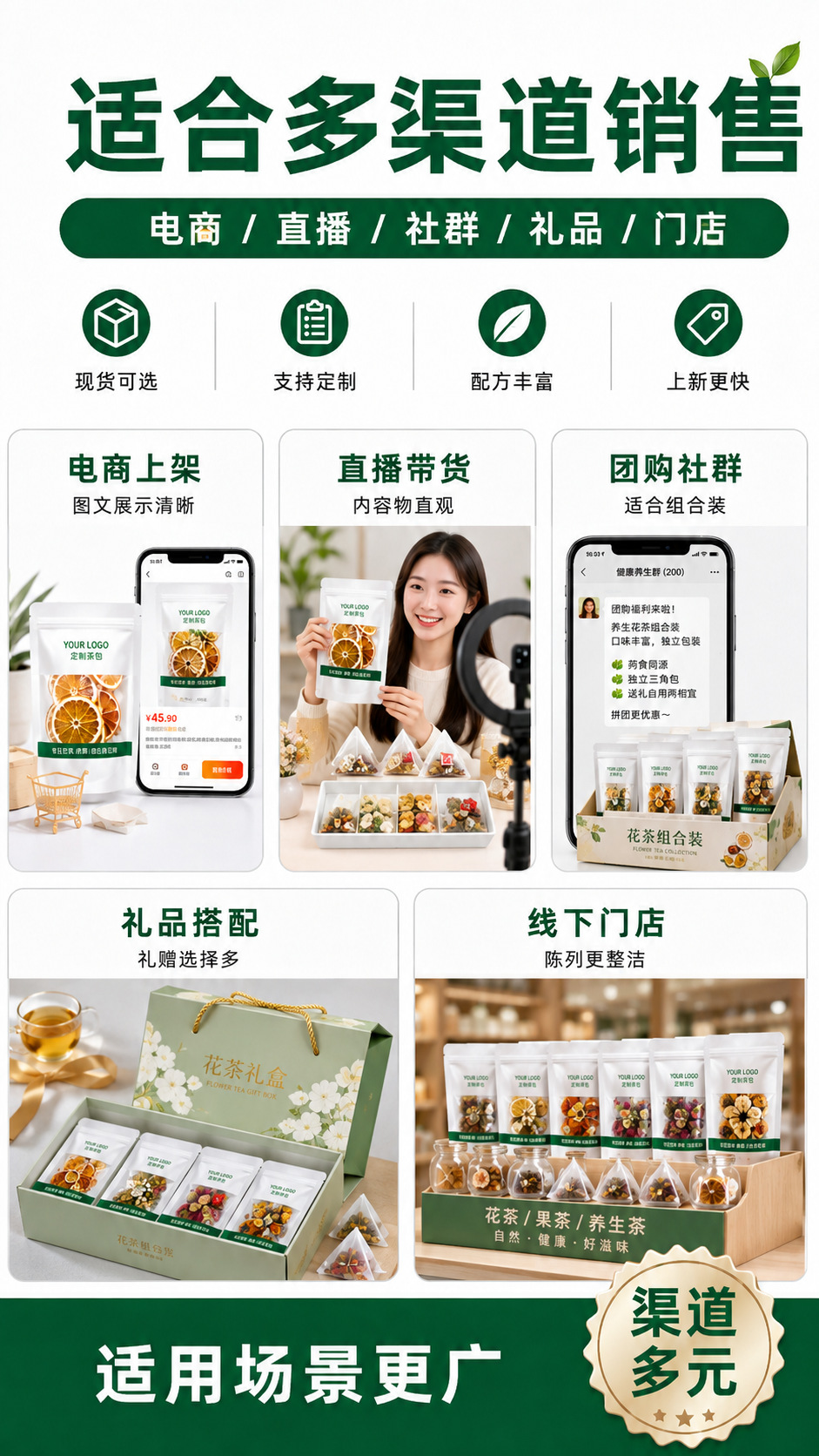 Astragalus Chrysanthemum Cassia Seed Tea Bags Huang Qi Hua Cha 20g Daily Wellness Brew specifications