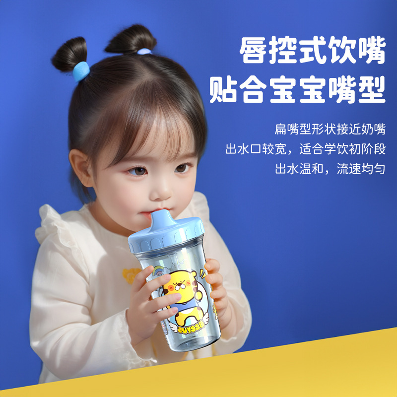 300ml taza de agua de gran capacidad con cubierta de aislamiento térmico a prueba de caídas taza de agua a prueba de fugas taza de agua para niños