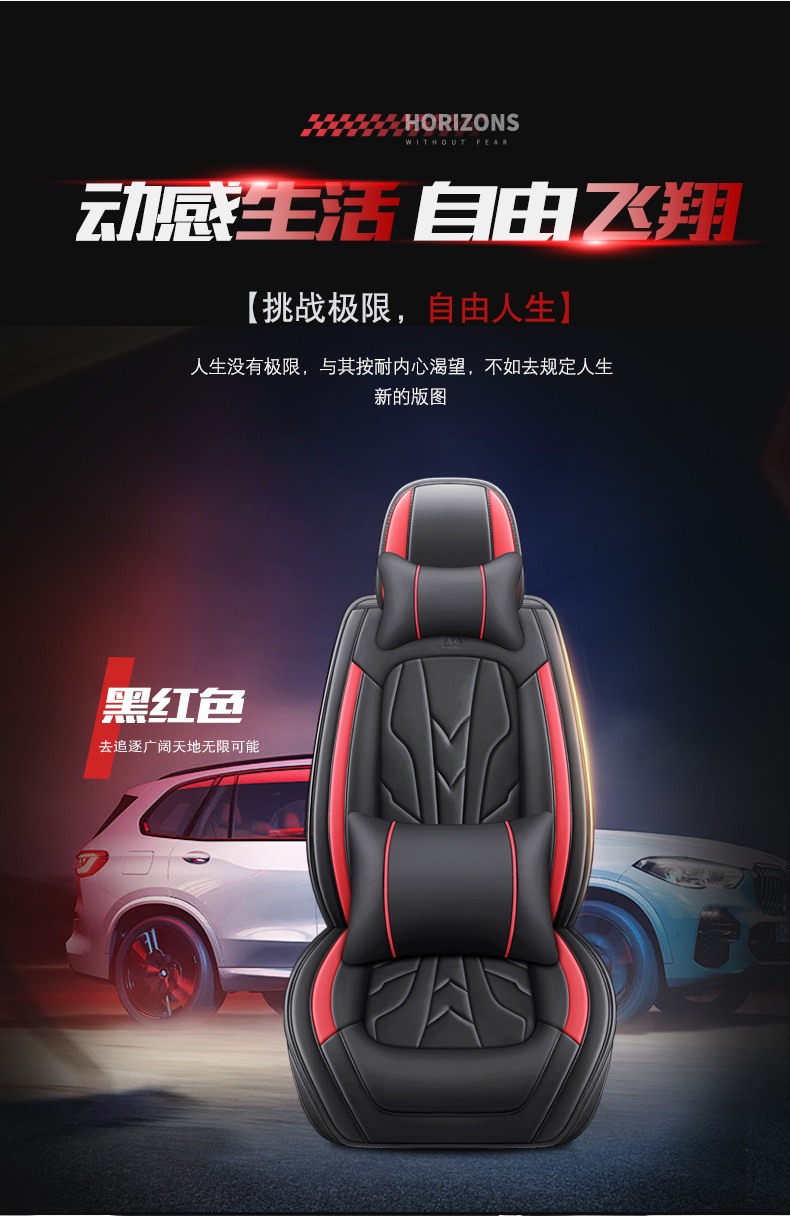New All-Inclusive Full Leather All-Season Nappa Leather Wear-Resistant, Comfortable and Breathable Car Seat Cushion Fully Enclosed Seat Cover Wholesale