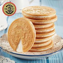 ���YƷ�k�������e��ʳ�����c�ı��������츣ӛ��ʽ�A��ɰ��b