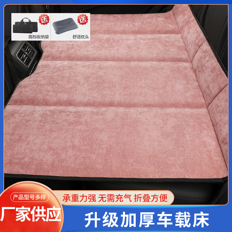 travel mattress – Qìchē Vehicle-mounted inflatable bed - chenille-pink-storage-bag-headrest