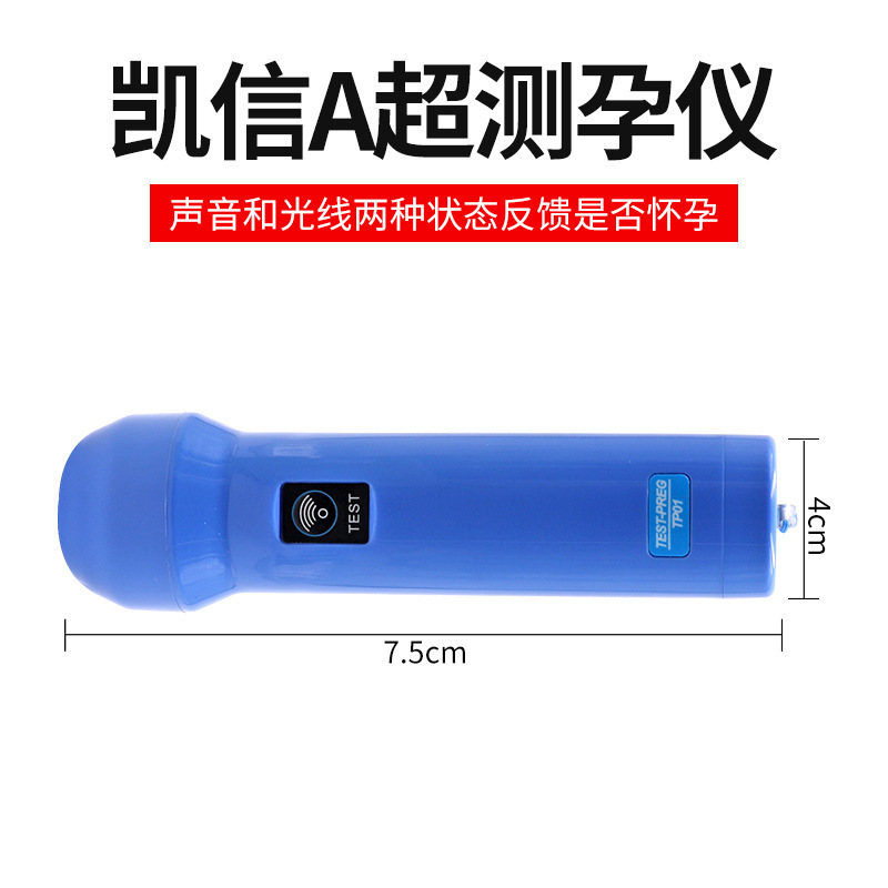 Animal un super lado embarazo instrumento cerdo un super detector de embarazo ultrasónico prueba de embarazo cerdo y oveja artificial prueba de embarazo equipo de cría