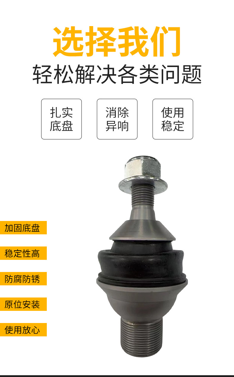 Manufacturer wholesale of suspension ball joints for Mercedes-Benz W166, car part 1663300235