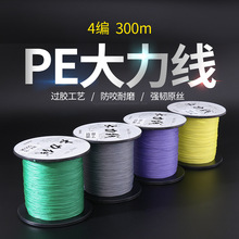 �Ƕ�ើ�pe�����R��~��300��4��·����ើ��\�~�����W���L�~��