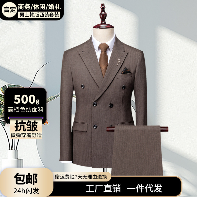 High-end Suit suit Men's Business Casual Korean-style Double-breasted Herringbone Suit Double-split Groom Wedding Ceremony