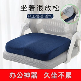 坐垫椅垫;记忆枕;U型枕