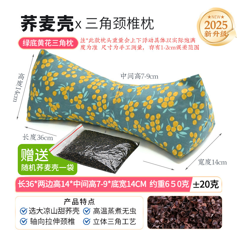 純綿の純そばの殻を卸売りします。羊の首の枕を保護します。|undefined