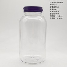 625ml����pet͸���S�����z��ƿľ�Ǵ��w����Ʒ����ƿ���׷ۄ���ƿ