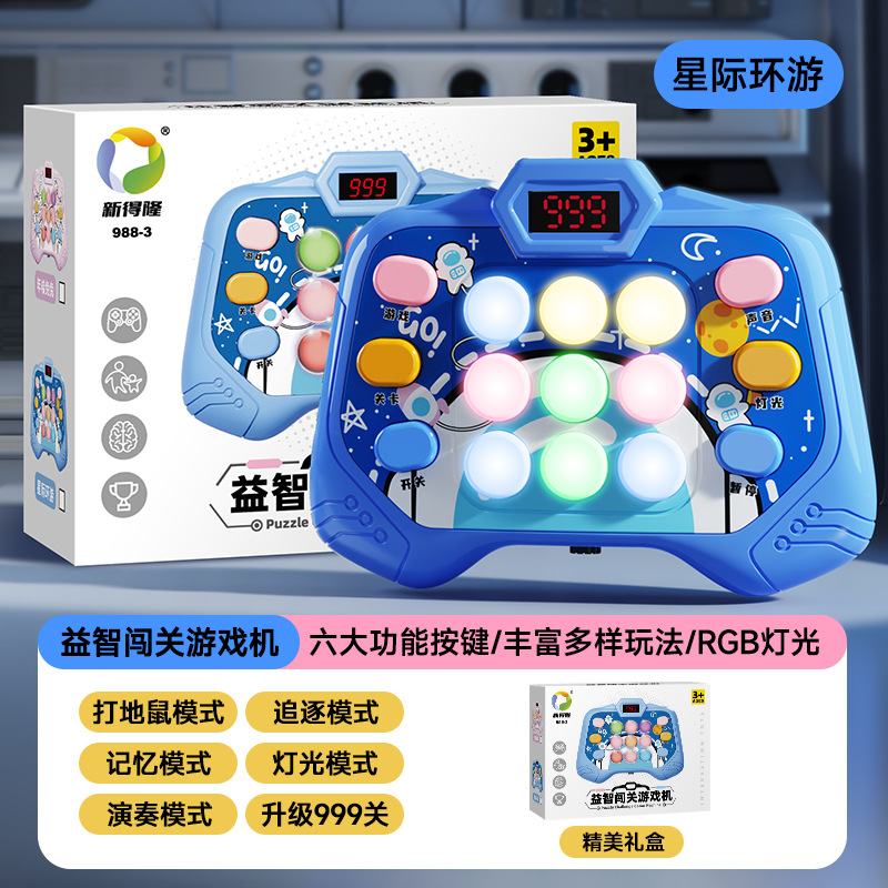 퍼즐 엔트리 게임 기계의 6 가지 기능 [스타 투어]-중국 컬러 박스