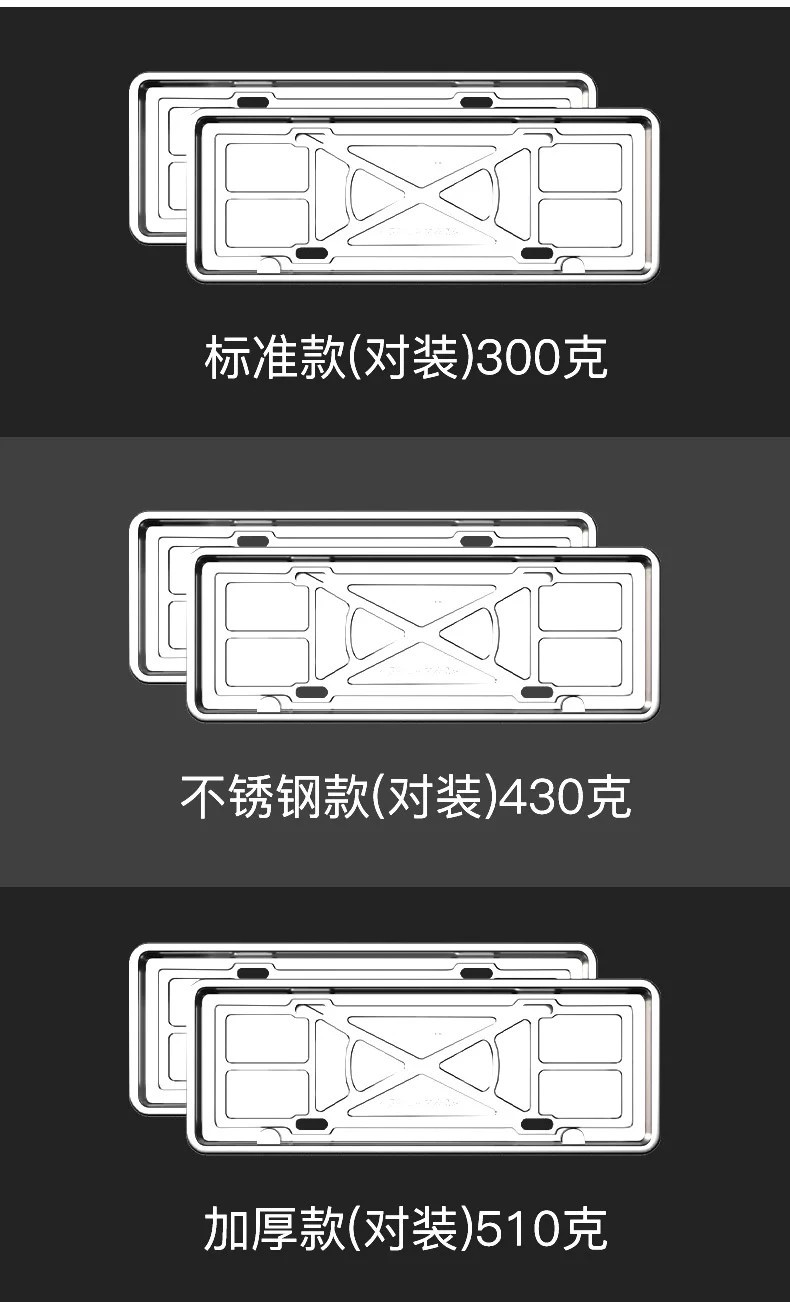 License plate frame, license plate holder, car license plate frame, license plate cover, protective frame, stainless steel license plate holder, new energy vehicle license plate holder