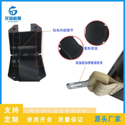 Safety Belt for Vehicles, Car seat belt