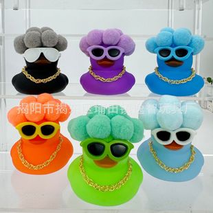 Neighborhood Yellow Duck Gift Milk Tea New Product No.8 Duck Sunglasses Headwear Accessories Hand Lemon Cross-border Gift
