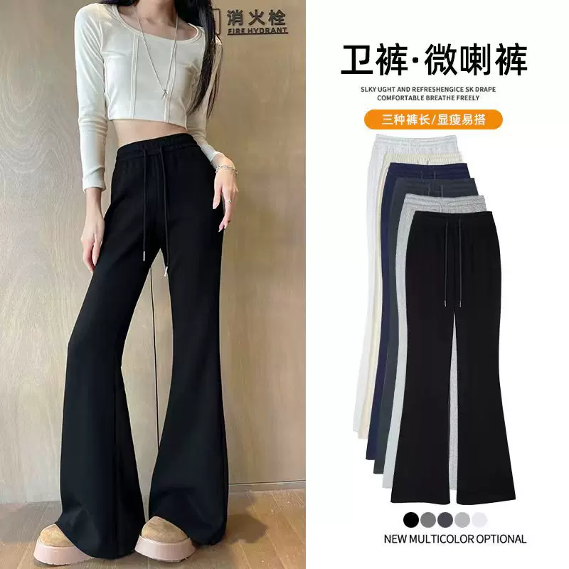 灰色微喇叭裤子女春秋2025新款高腰显瘦运动裤小个子美式休闲卫裤
