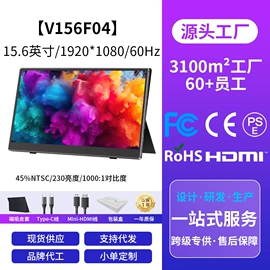 液晶显示器;LCD显示屏;其他数码配件