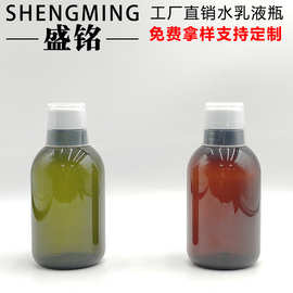 250ML绿色玫瑰纯露瓶 PET精华水精华液空瓶 漱口水瓶 口腔清洗瓶