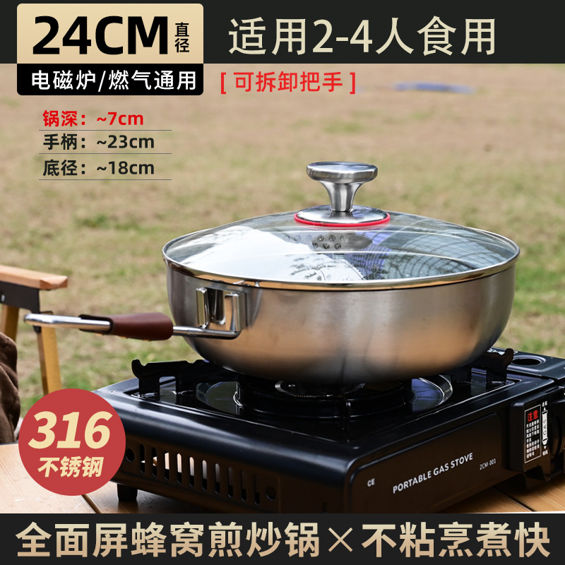 Salsa de salsa de acero inoxidable al aire libre 316 mangos desmontables de salsa de salsa portátil para camping picnic