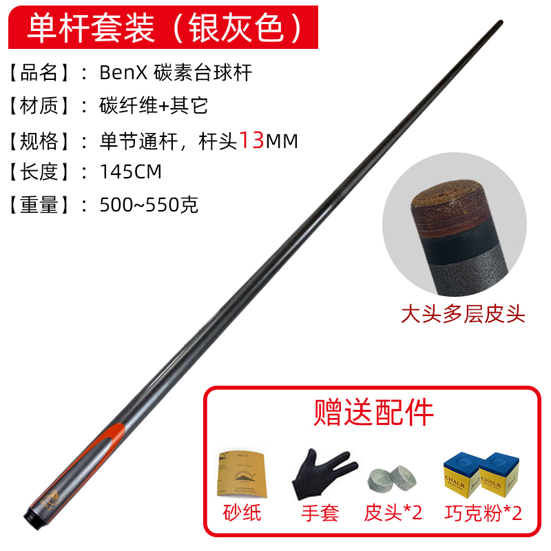 큰 머리 13MM 단극 은회색