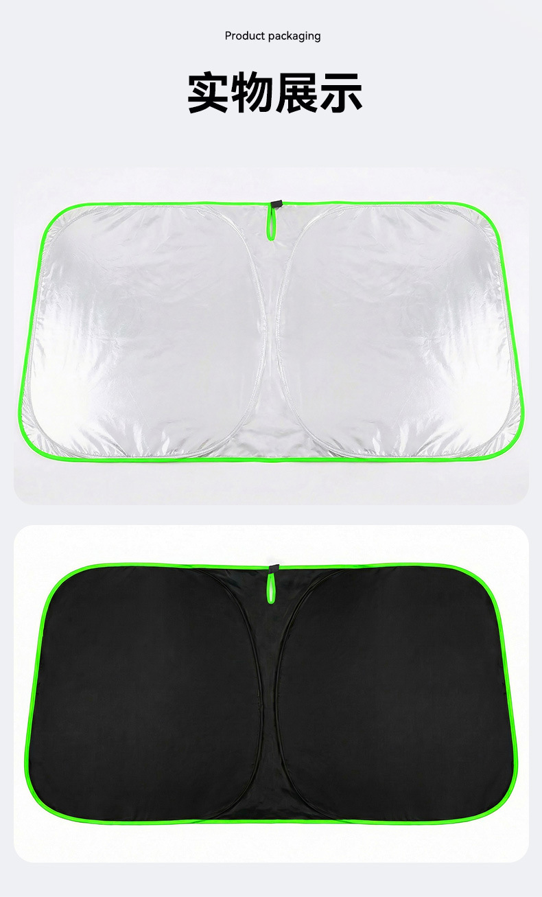 Car sunshade, sun protection, heat insulation sunshade curtain, interior sunshade panel, front windshield cover, car window sunshade curtain
