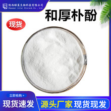 �ͺ��ӷ�98% 3'5��2��ϩ��11'��24'�����Y�|�Rȫ100g/�� �F؛