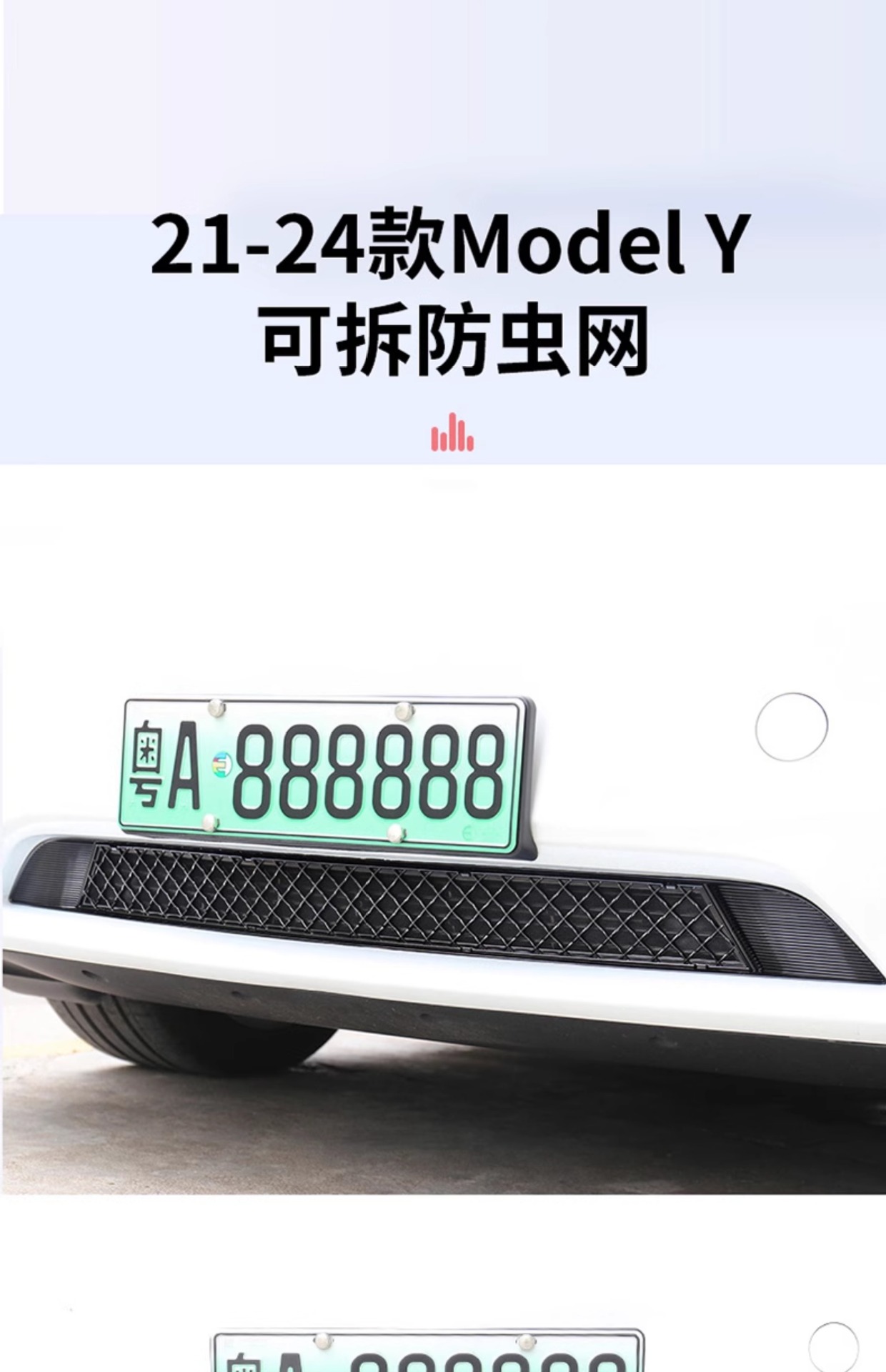 Suitable for 6-Seater Tesla Updated Version Model Y/3/Yl, Detachable Insect-Proof Net, Water Tank Grille, Air Intake Protection Cover
