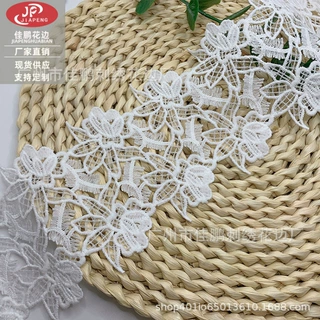 牛奶丝水溶刺绣花边双边玫瑰花9.5CM服装辅料条码蕾丝花边配饰diy