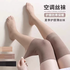 运动休闲棉袜;美腿袜压力袜;船袜、隐形袜