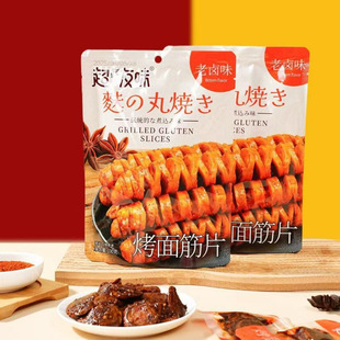 ����ζ100g�����Ƭ���b����������uζ���e����ҹ�����С��ʳ��
