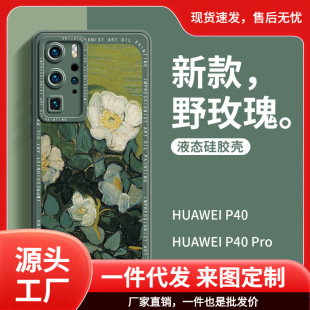 �¿��m����A��p40�֙C��ȫ����ˤp50Proֱ߅Һ�B���zp30�֙C��