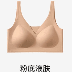 리퀴드 파운데이션 스킨(V넥)