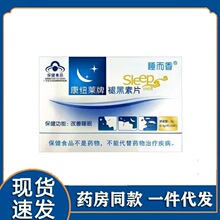 R˹ϰƿ~ʺƬ˯߰һl