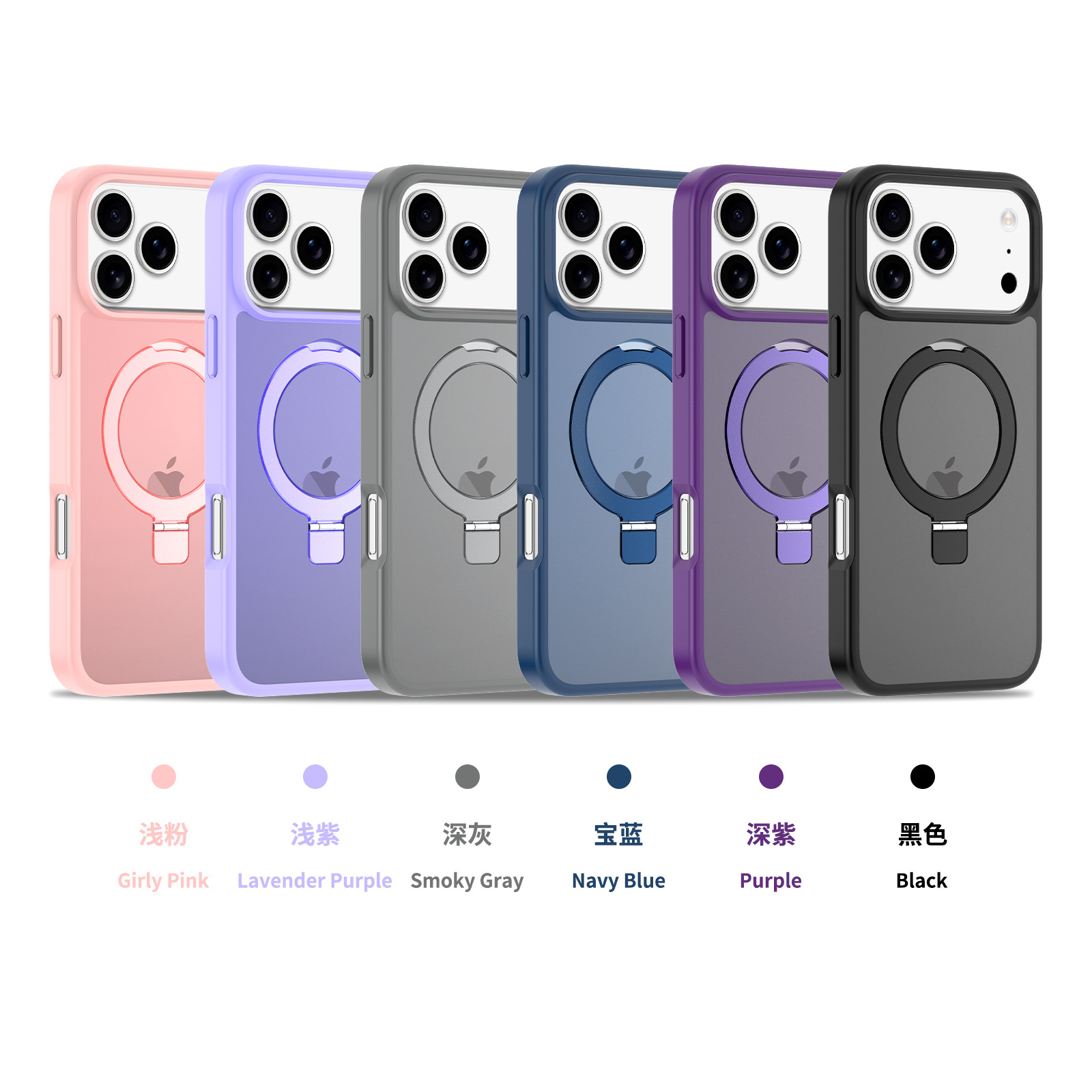 El exfoliante de la piel es adecuado para la carcasa del teléfono móvil Apple 17 Promax nuevo soporte magnético iphone17 anti-caída