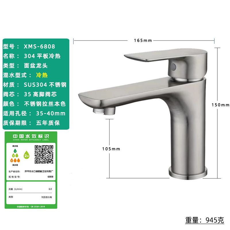 Grifo de Lavabo de Acero Inoxidable 304 para Agua Fría y Caliente con Núcleo de Válvula de Cerámica Cepillada, Grifo de Lavabo Compacto para Agua Fría y Caliente