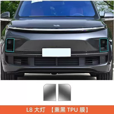 for Ideal L9L8L7 Headlight Protective: Car headlight protective film - l8-headlight-blackened-black-warrior-style