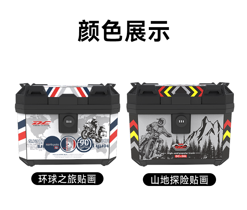 Suitable for Ninebot M5 electric scooter M3/M80C/85C/M95C rear trunk N70/N80N90C rear rack