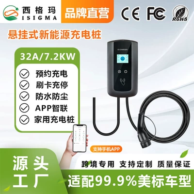 Elektrikli avtomobil şarj cihazları – New Energy Vehicle Charging Pile for
