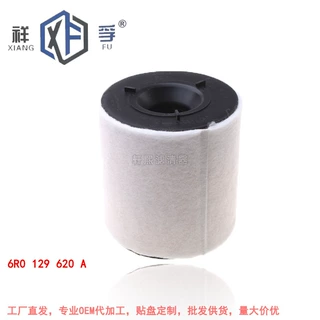 源头工厂6R0129620A空气滤清器适大众高尔夫6速腾空气滤芯配件