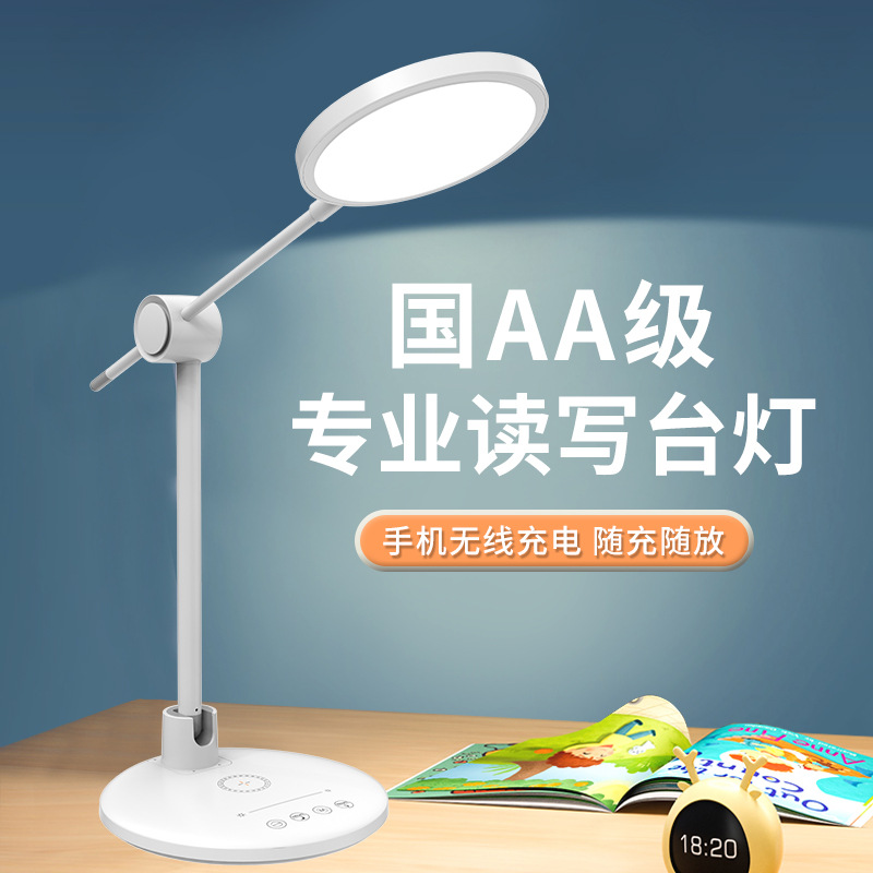 Mobile phone for bed for desktop charging