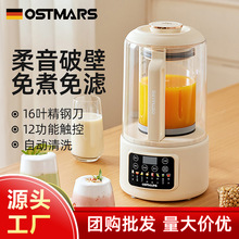 OSTMARS ����1.5L�o���๦���ƱڙCȫ�Ԅ����󶹝{�C�羳��̶YƷ