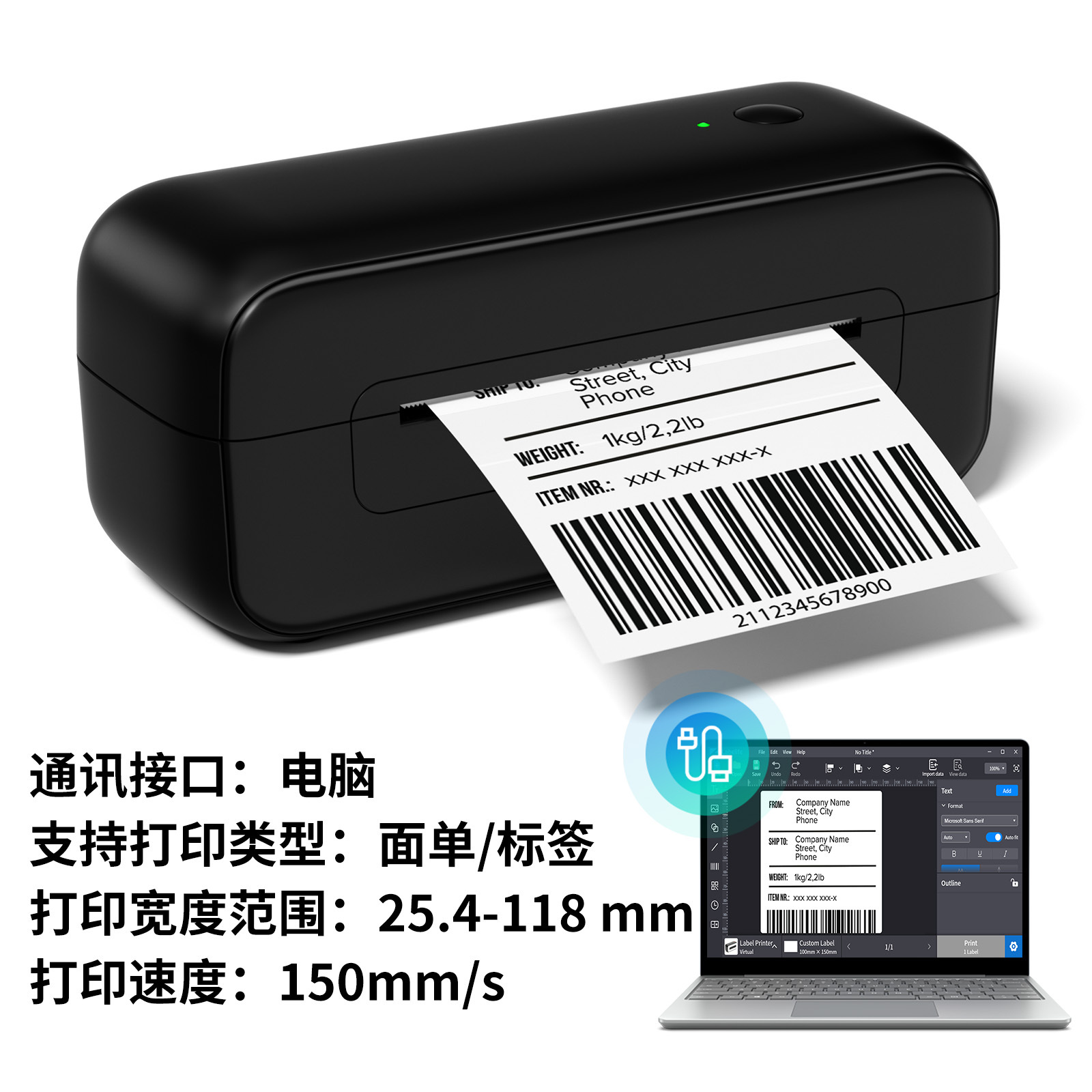 Phomemo246S impresora exprés crossover termosensible electrónico cara independiente sin tinta alta velocidad pequeña personalizada al por mayor