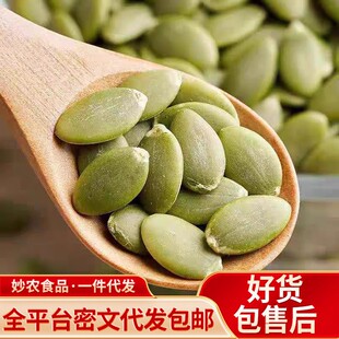 ���l���Ϲ�������؛ɢ؛�o��ԭζ�決���Ϲ���500g���w��������ʳ